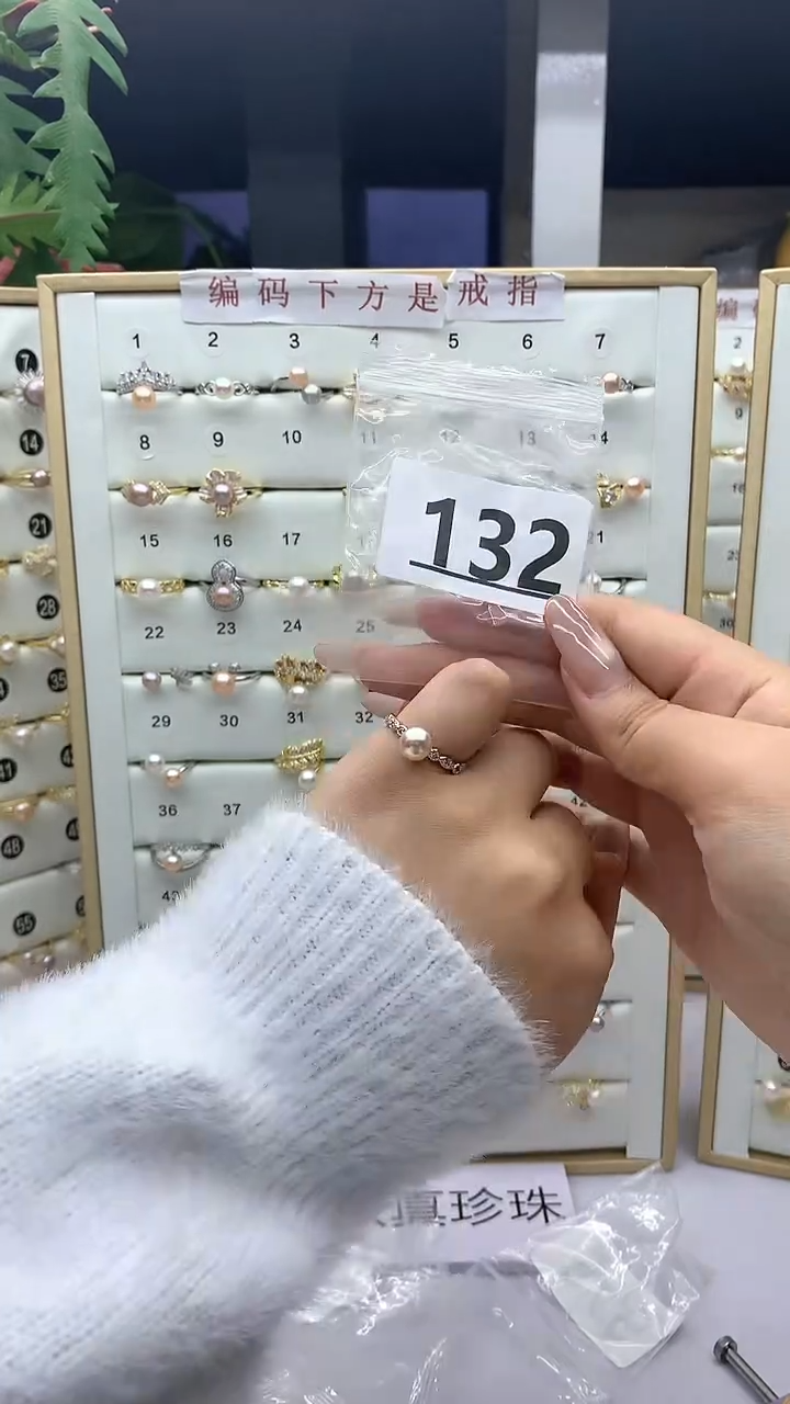 合金珠宝奇石淡水珍珠132