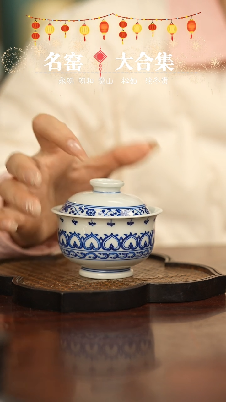 【闪购商品】瓷瓷瓷瓷瓷瓷瓷瓷