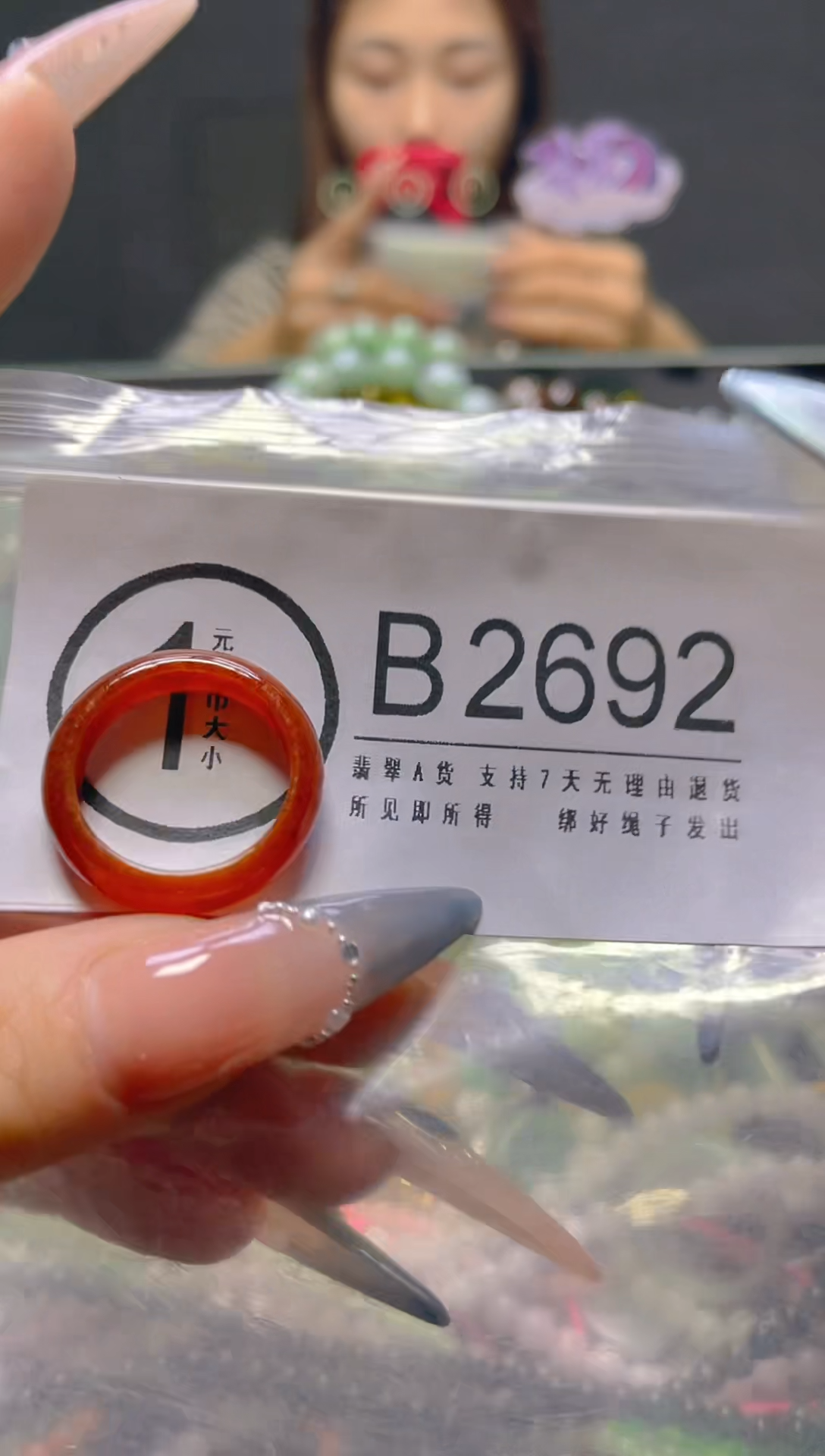 颈饰未镶嵌翡翠18.3MM/B/翡翠A货，一件也是批发价