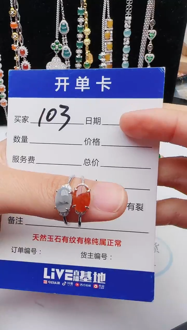 【闪购商品】翡翠戒指银S925镶嵌11111111