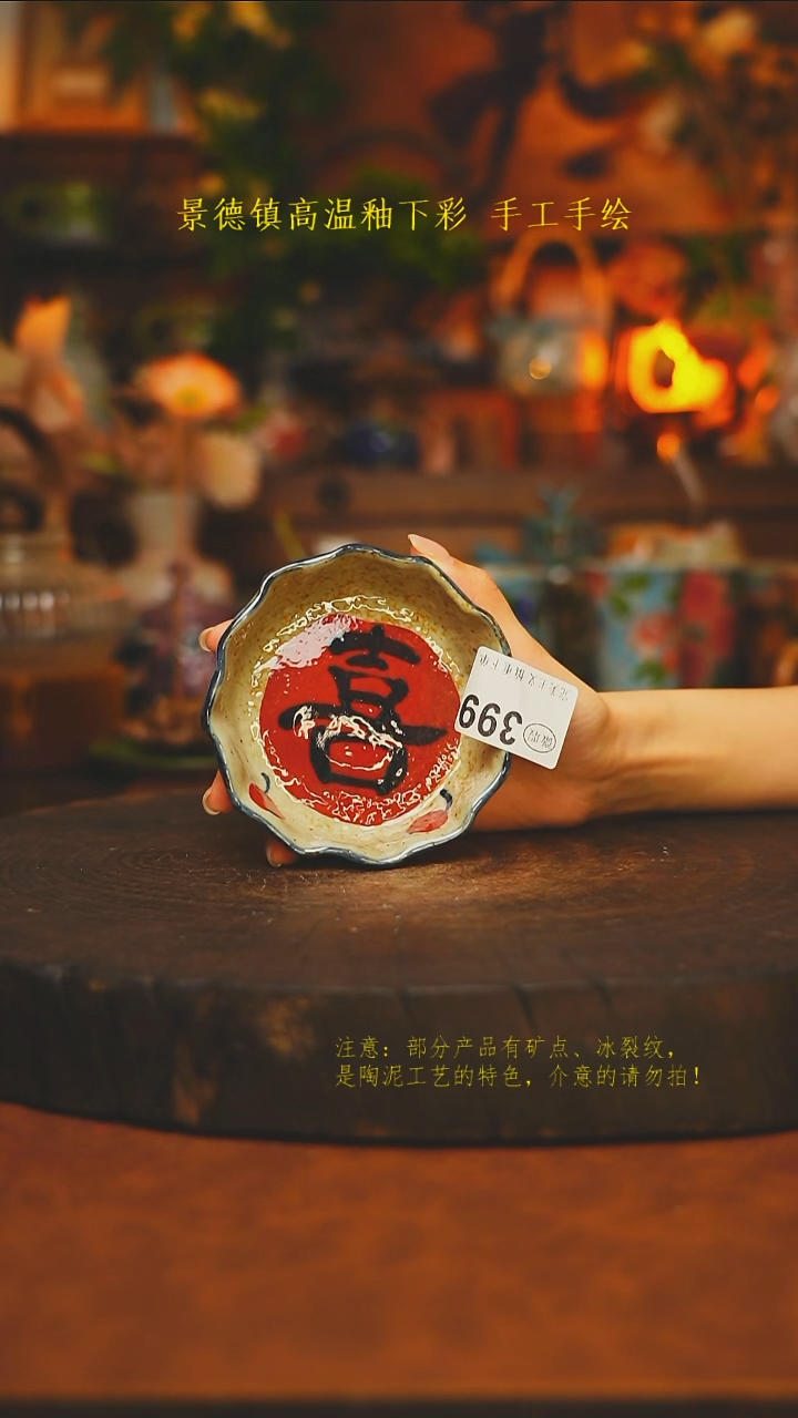 素简暖陶集手作399