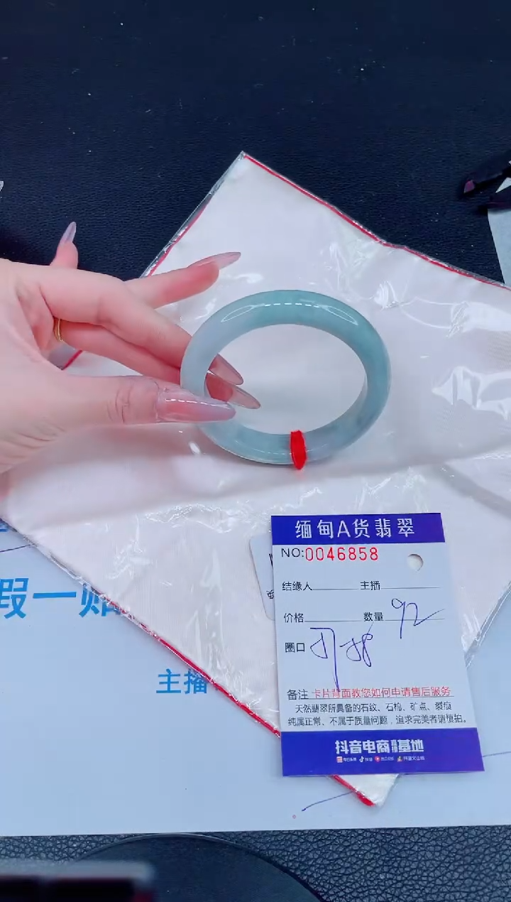 未镶嵌手镯翡翠88888