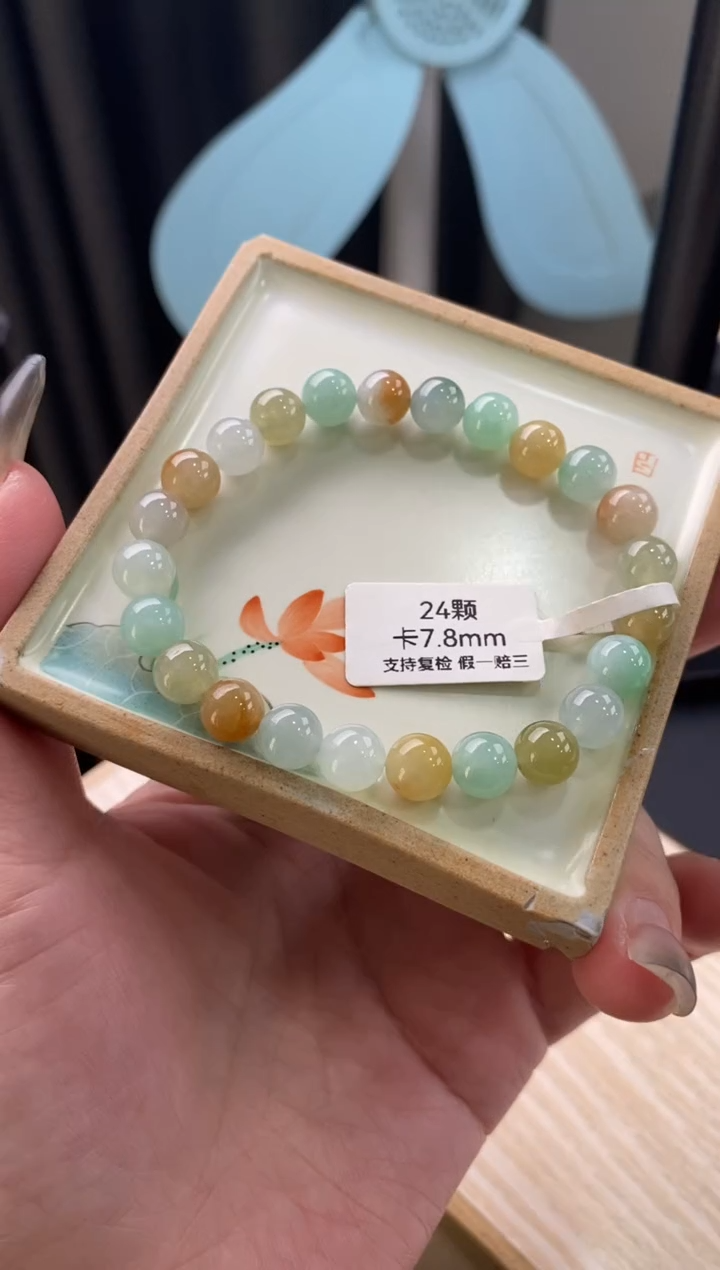 【闪购商品】翡翠手链未镶嵌天然翡翠手串1037