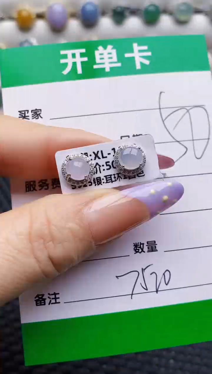 银S925镶嵌戒指翡翠7520