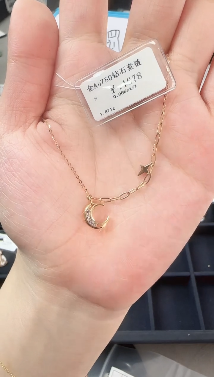 【闪购商品】钻石项链18K金镶嵌B2599908900942