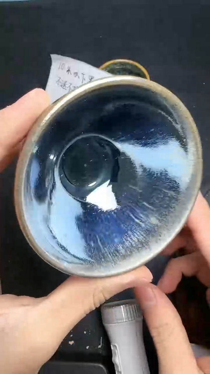 【闪购商品】茶盏建窑建盏茶器微瑕122