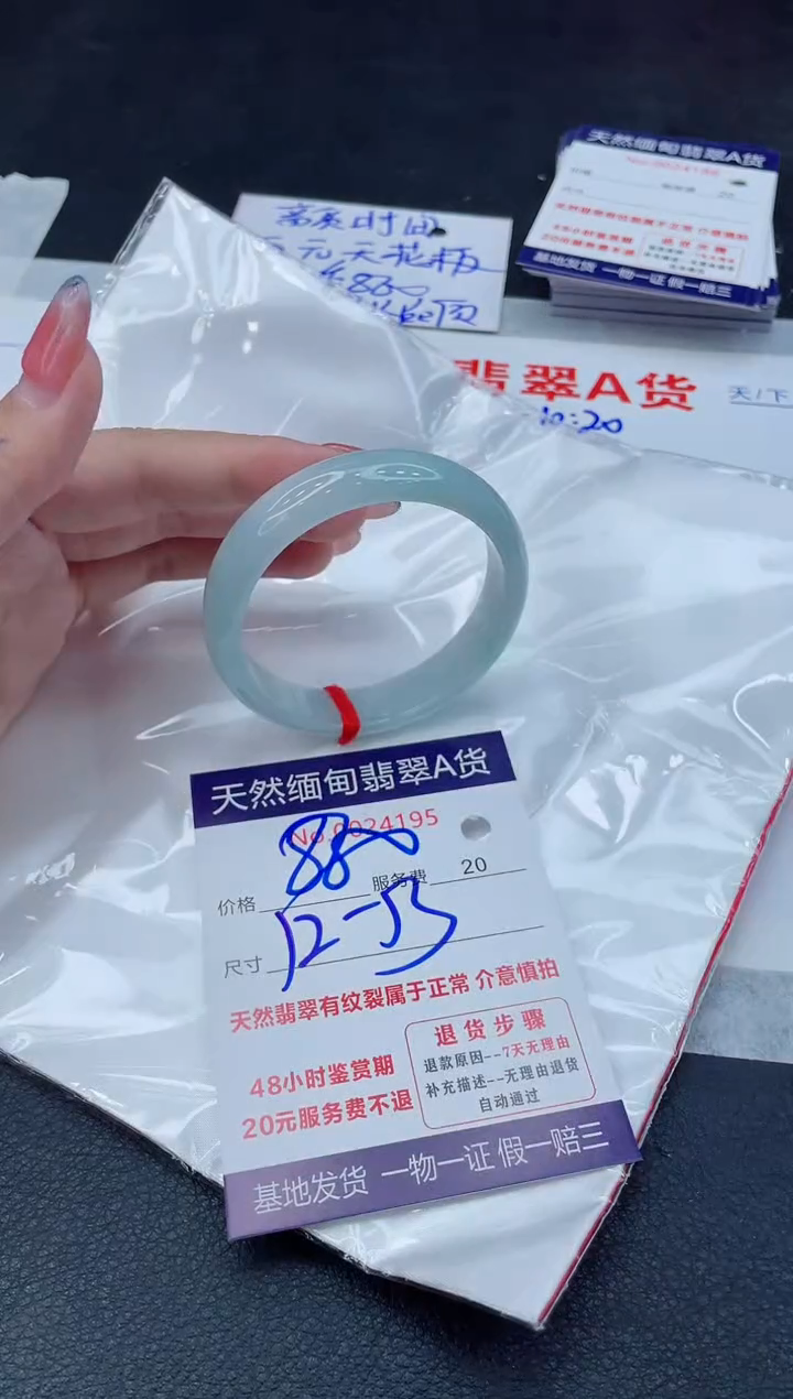 翡翠手镯未镶嵌11111111