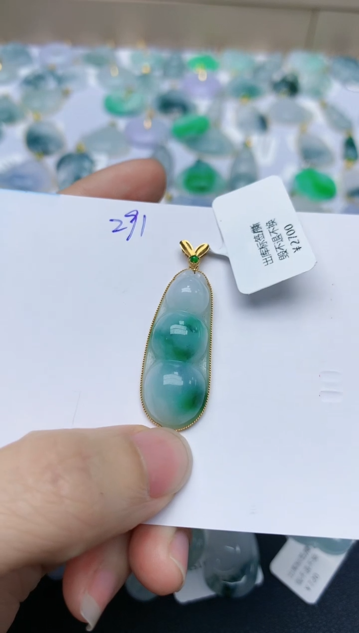 【闪购商品】翡翠颈饰18K金镶嵌天然翡翠A货    291
