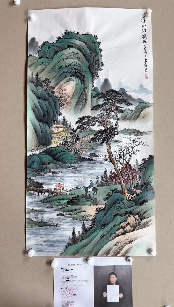 【闪购商品】国画138*68 谭聚强谭聚强谭聚强谭聚强