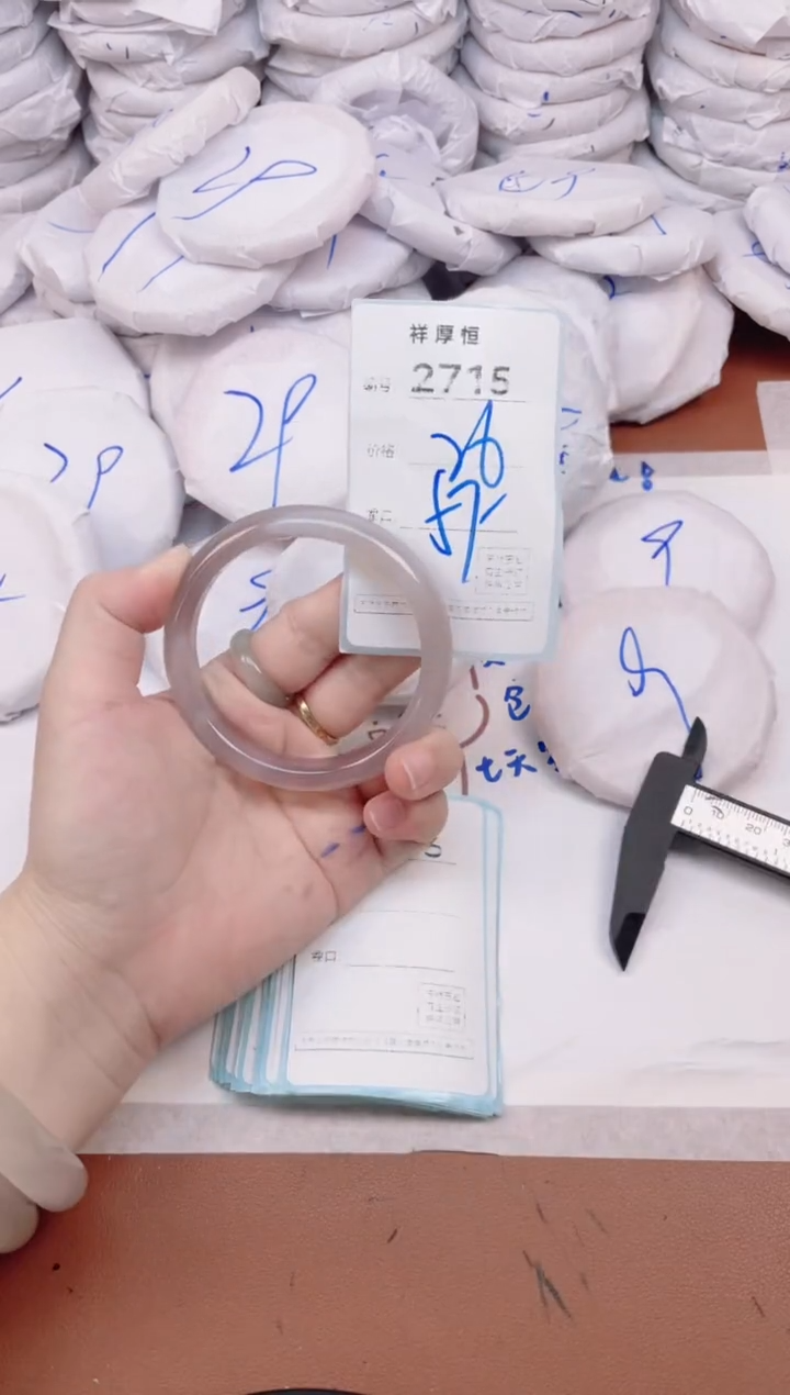 玛瑙/玉髓手镯未镶嵌2715