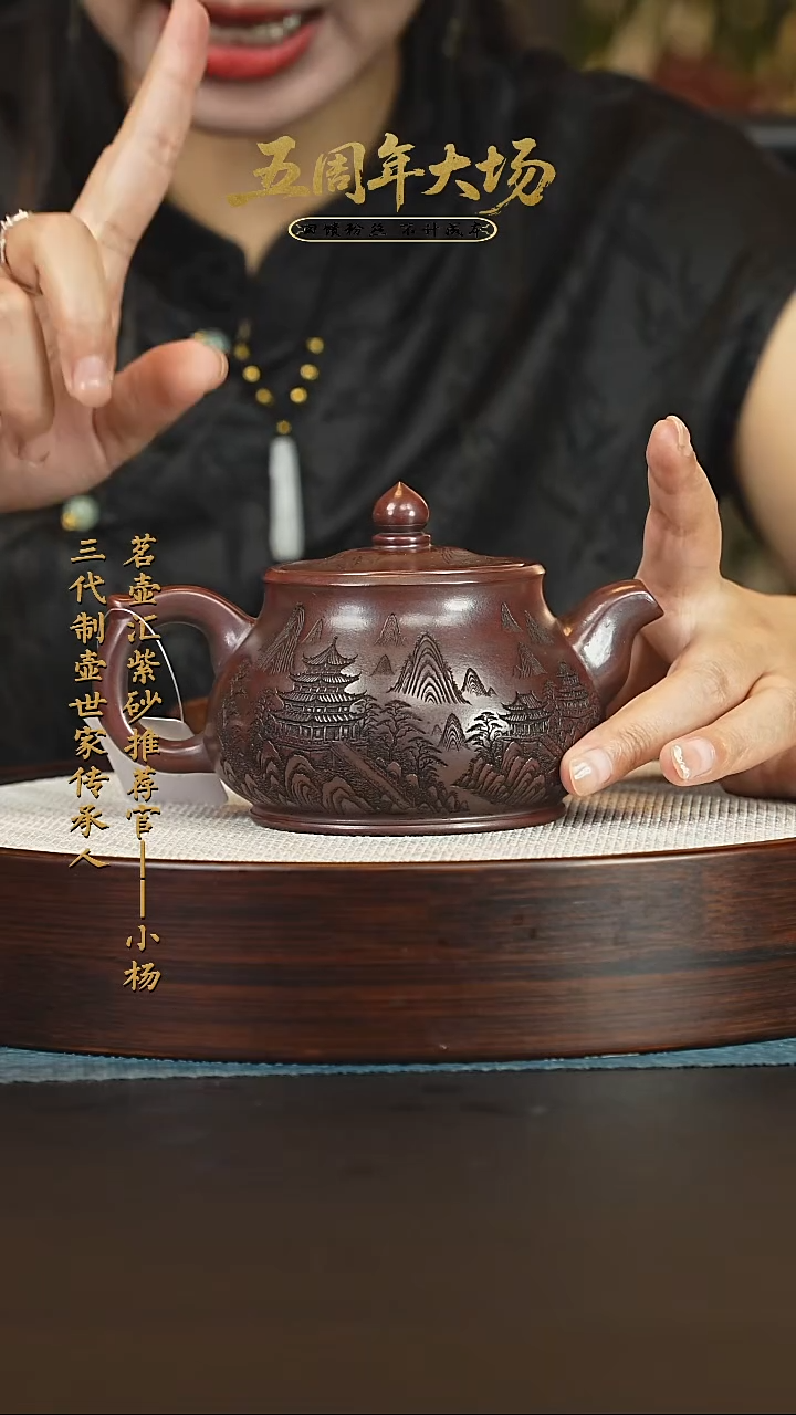 茶壶紫砂紫砂壶 