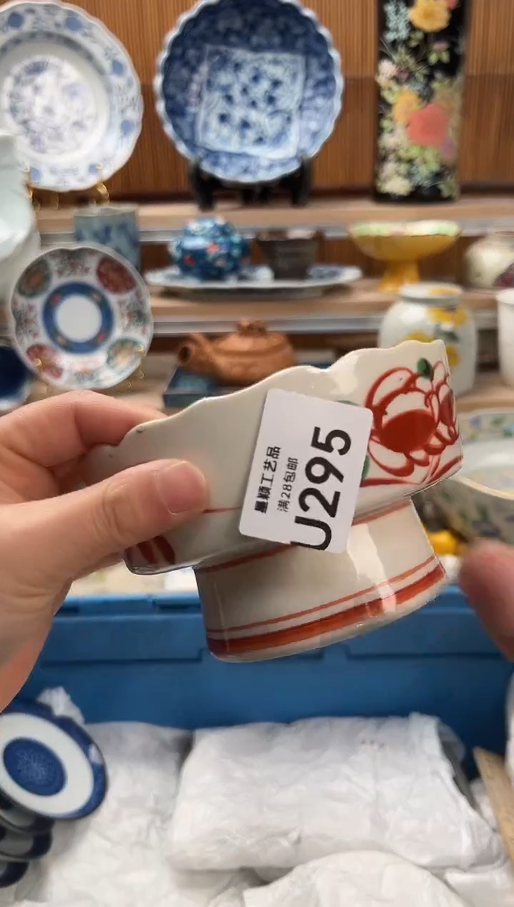瓷片h***n295U            