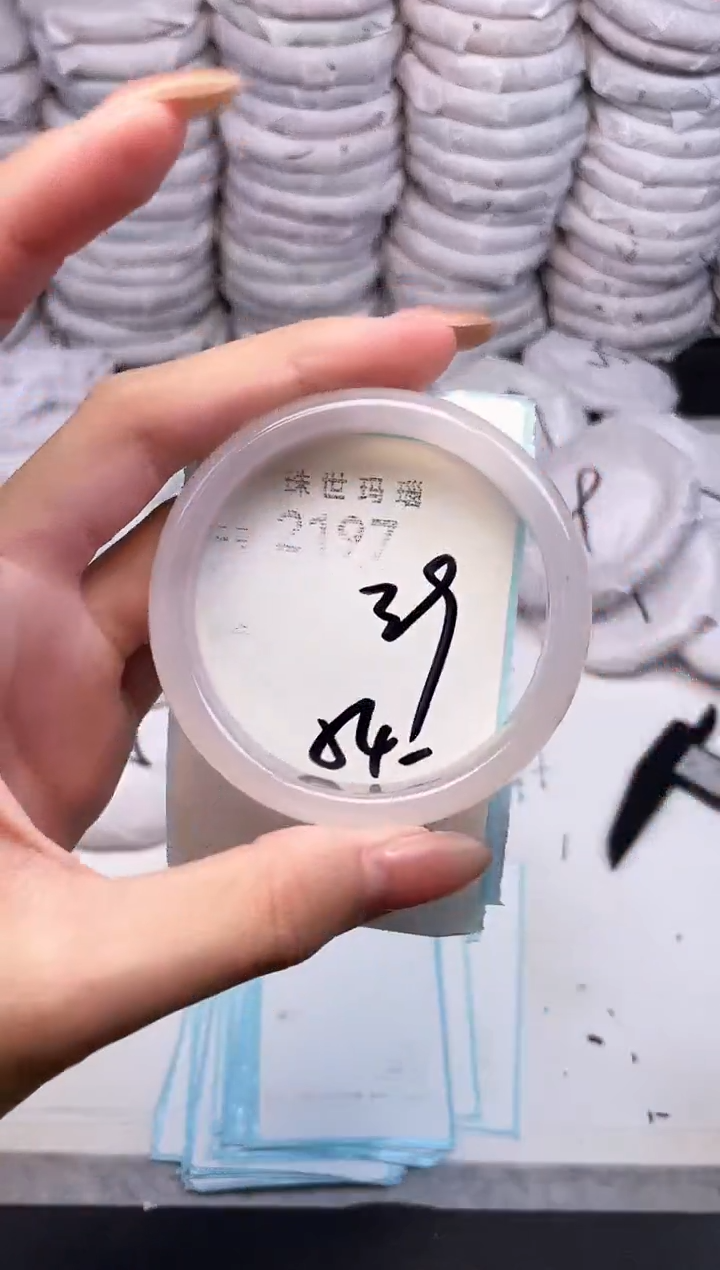 手镯玛瑙/玉髓未镶嵌2197