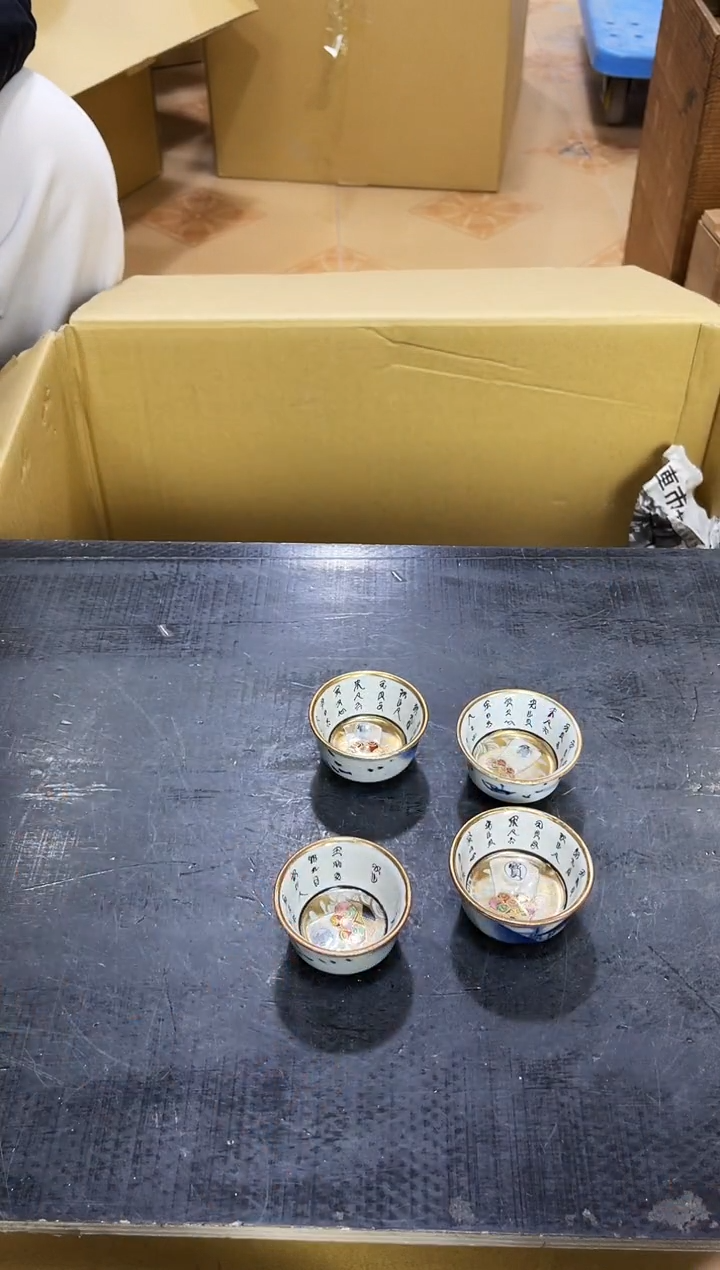 杯 如图所示 阁集工艺品