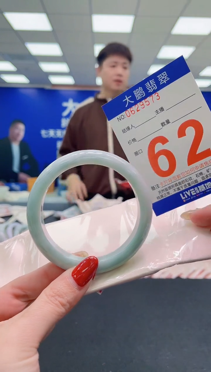 未镶嵌手镯翡翠 AAAAAAAAAA