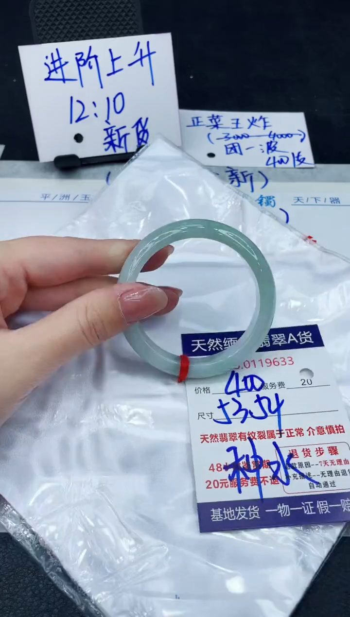 【闪购商品】翡翠手镯未镶嵌888888888888