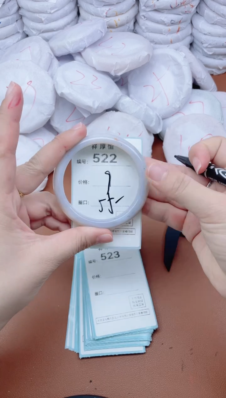 【闪购商品】玛瑙/玉髓手镯未镶嵌522