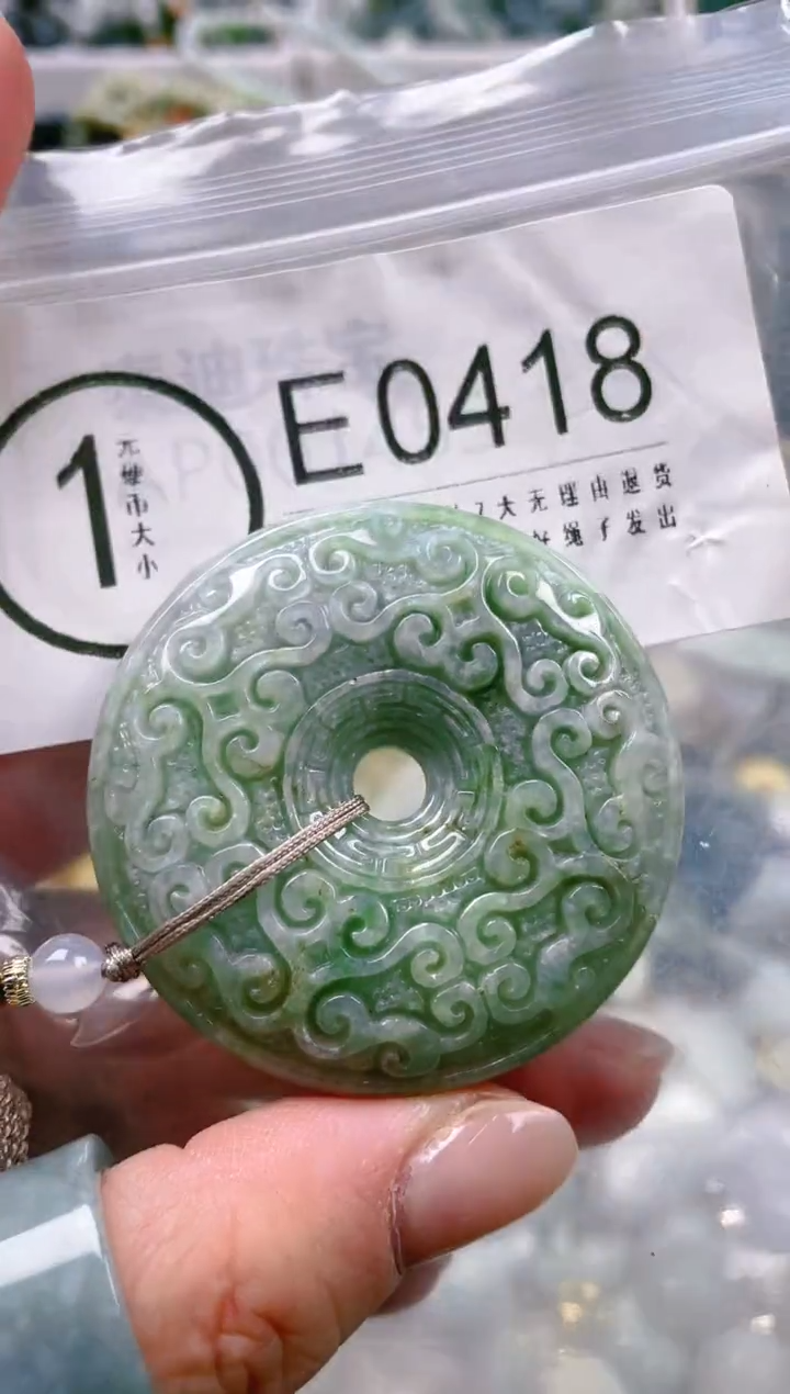 【闪购商品】翡翠颈饰未镶嵌/E/翡翠A货一图一物