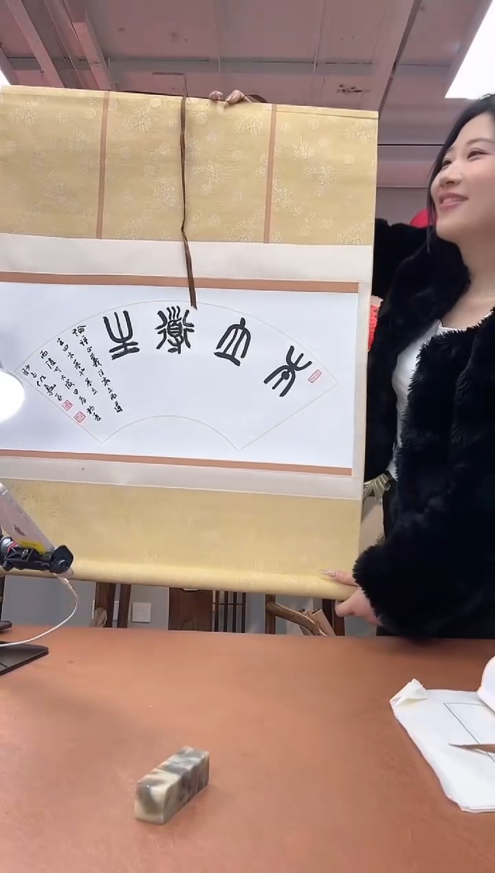 【闪购商品】书法书法仇高驰SF202939F卷轴本立道生