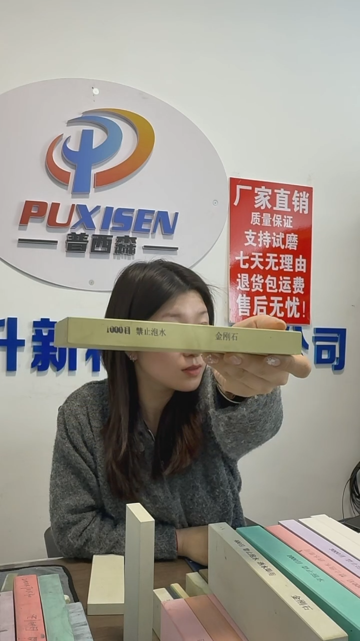 果**面浇筑金刚石微瑕大板1000目