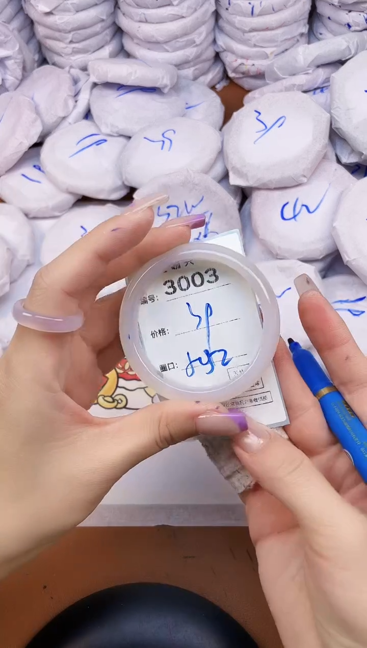 【闪购商品】玛瑙/玉髓手镯未镶嵌3003