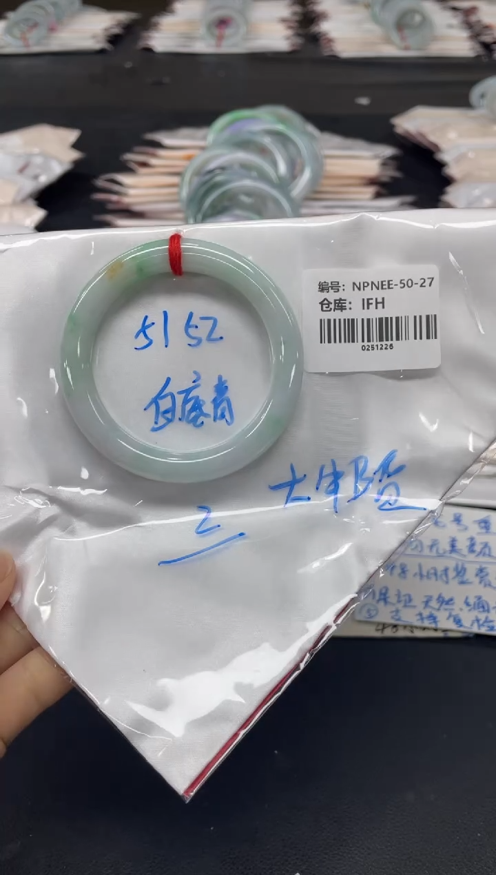 未镶嵌手镯翡翠翡翠手镯