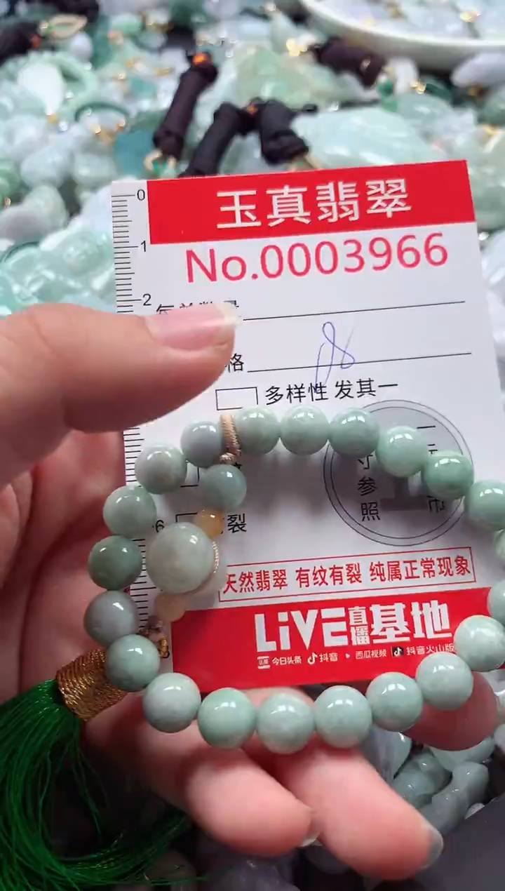 吊坠(不含链)未镶嵌翡翠3966