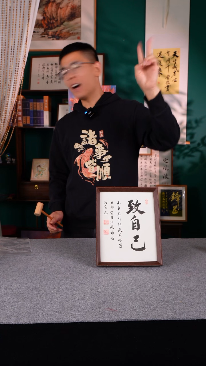 书法进***丝书法老师手写的10寸291