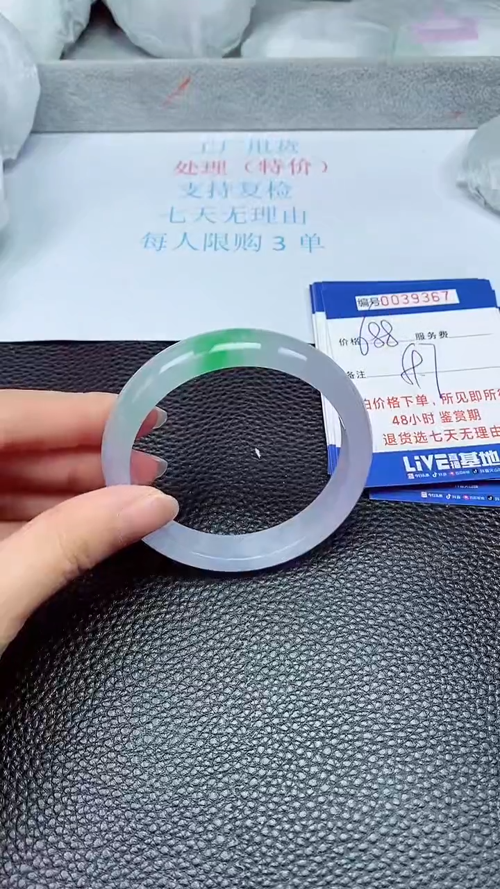 拍下以实物为准39367