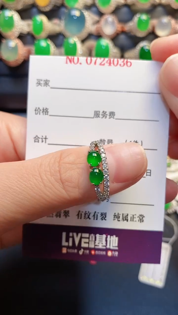 银S925镶嵌戒指翡翠天然
