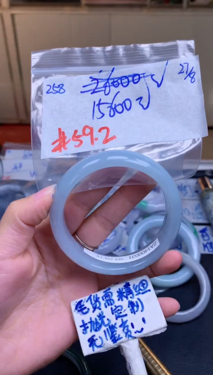 未镶嵌定制翡翠258毛货需精细抛光手镯拍一发一