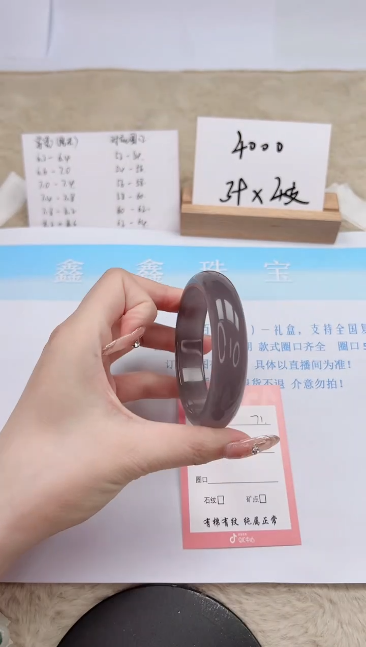 【闪购商品】石英质玉手镯未镶嵌71-56.2