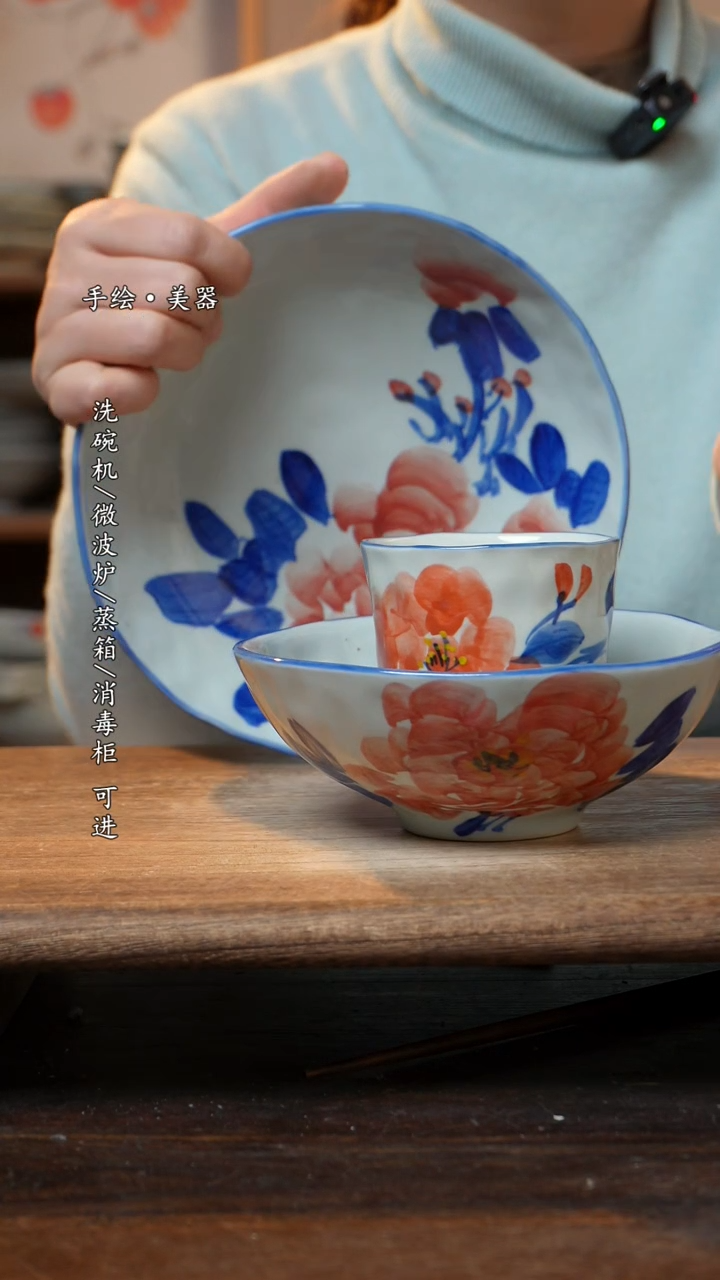【闪购商品】陶瓷福利  高温釉下彩手工手绘