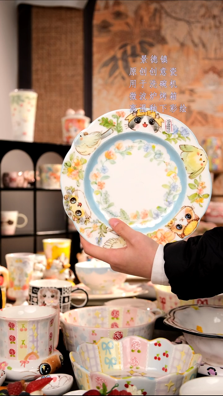 摆件陶贩****凉旺的可以陶瓷设计师款