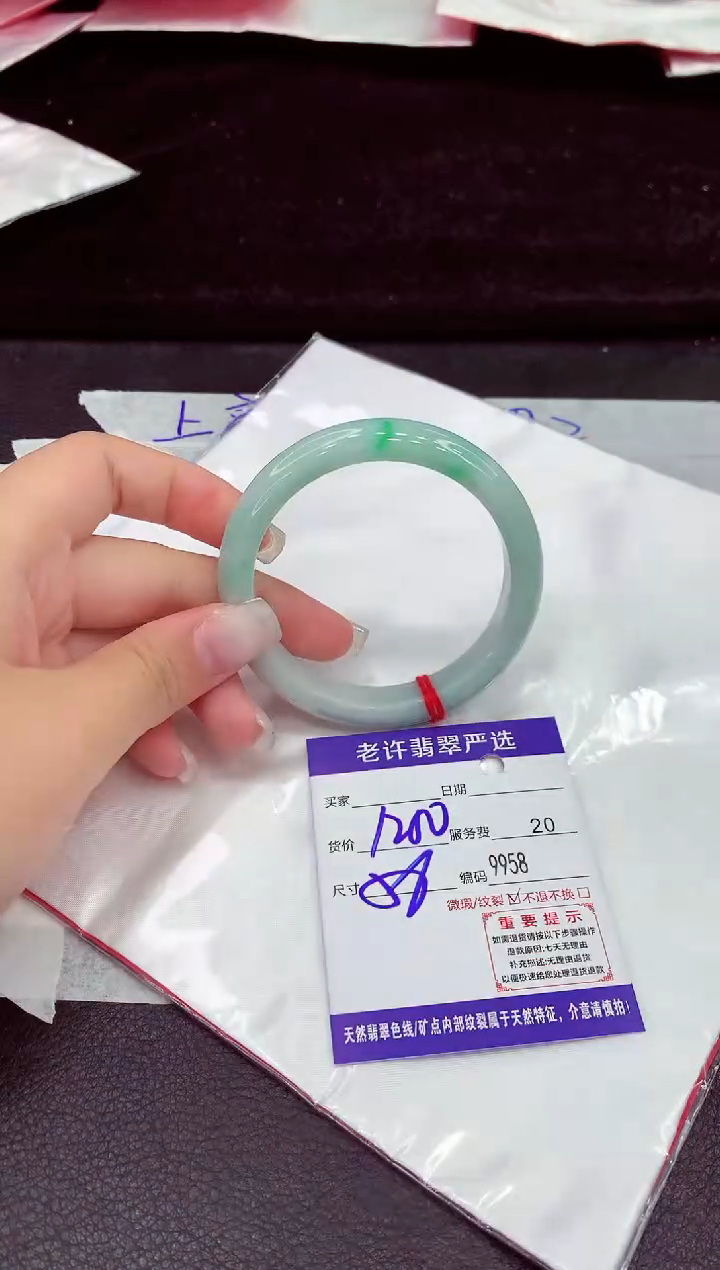 未镶嵌手镯翡翠1