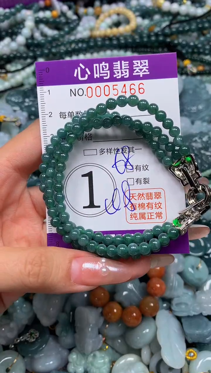 颈饰未镶嵌翡翠闪购005466