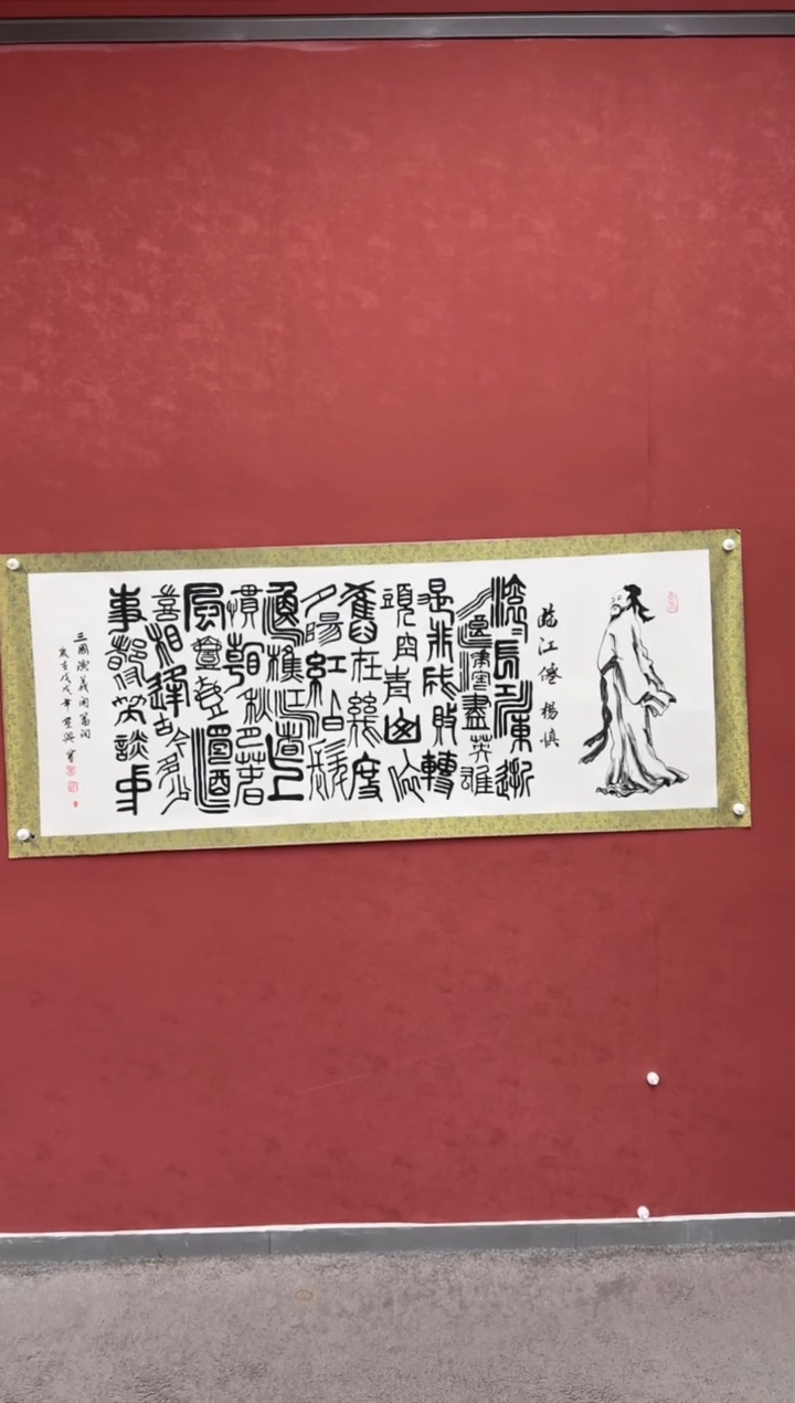 书法叶圣兴老师作品