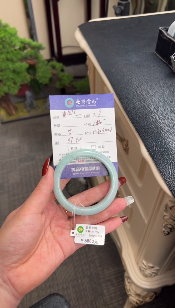 【闪购商品】翡翠手镯未镶嵌绿色