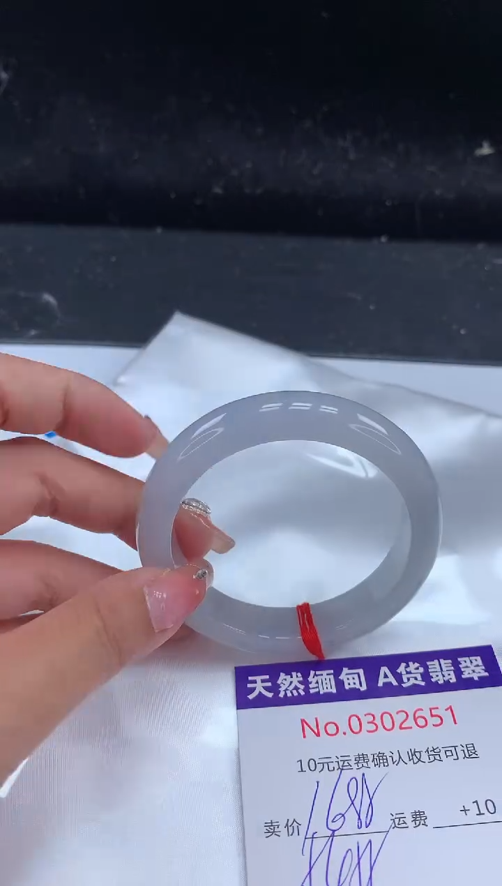 【闪购商品】翡翠手镯未镶嵌天然缅甸A货翡翠