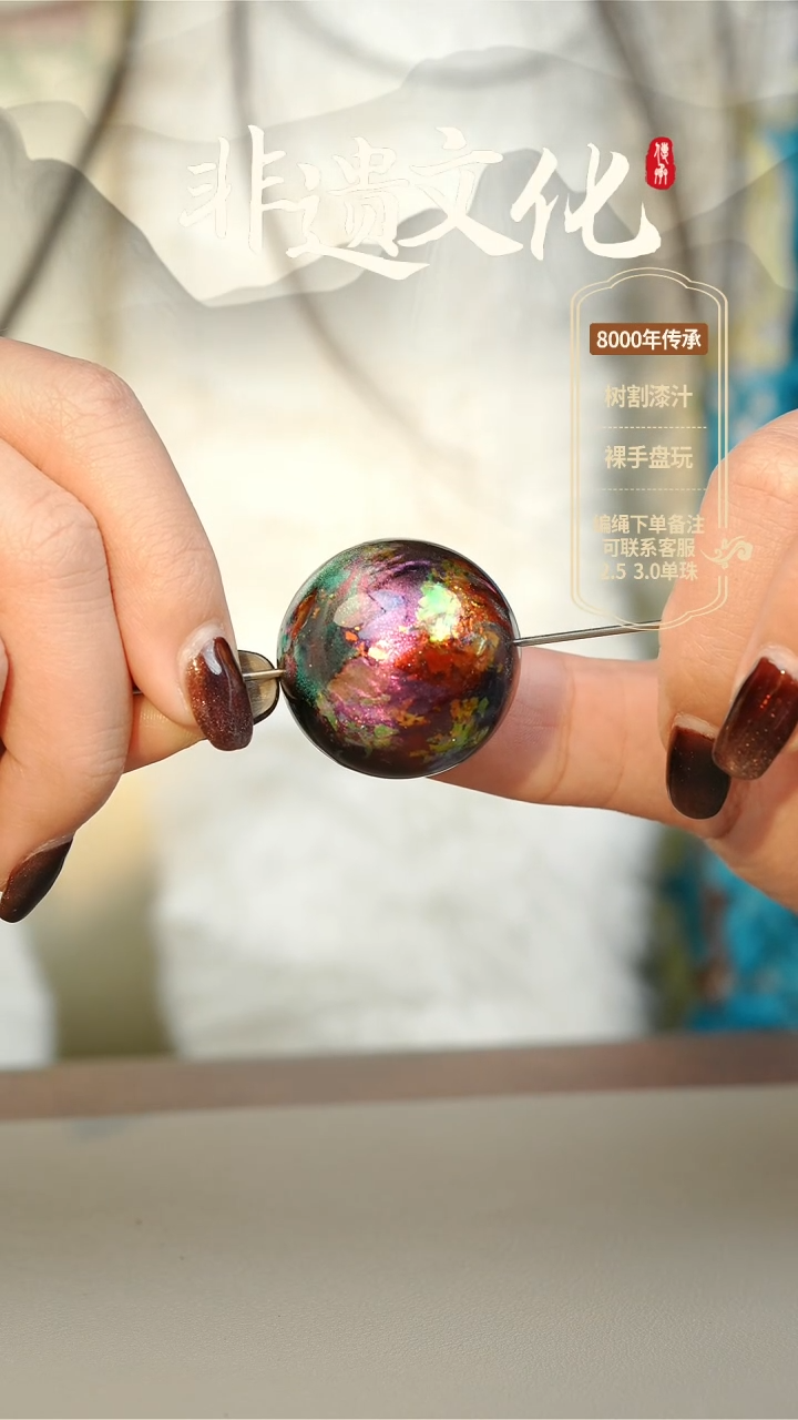 【闪购商品】大漆3.0单珠项链 非遗大漆珠