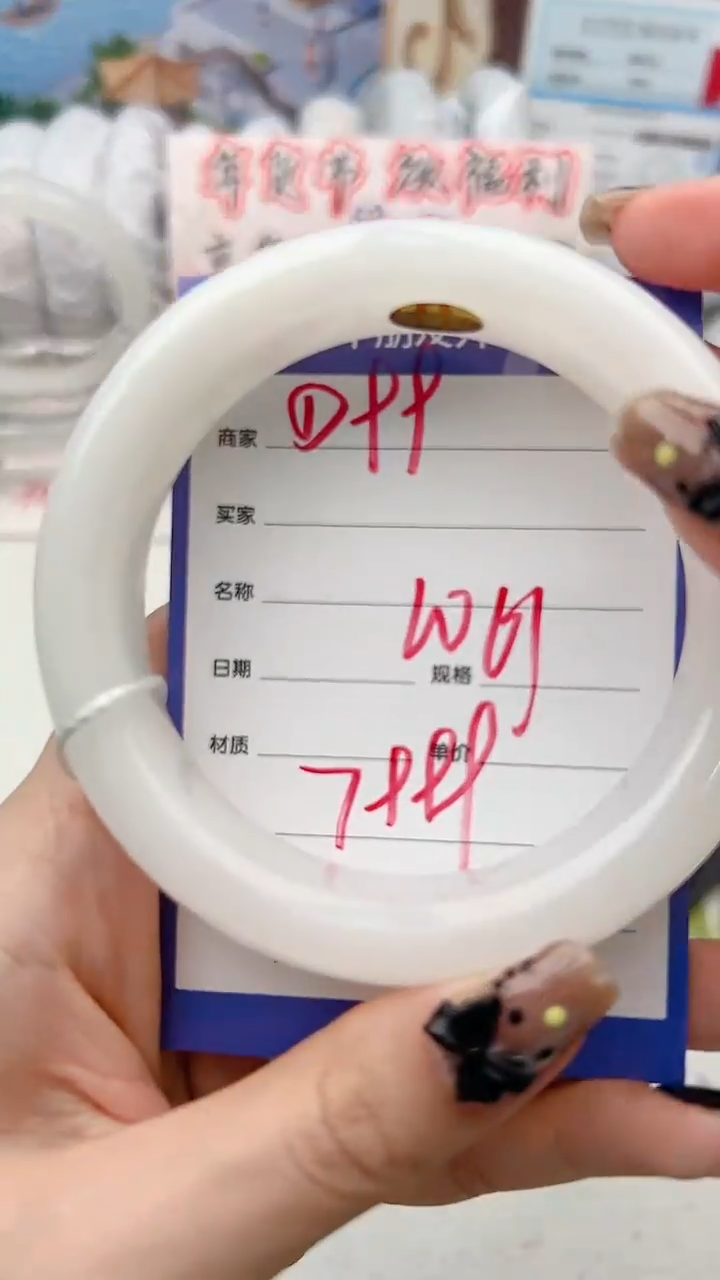 【闪购商品】和田玉手镯未镶嵌D99微色差