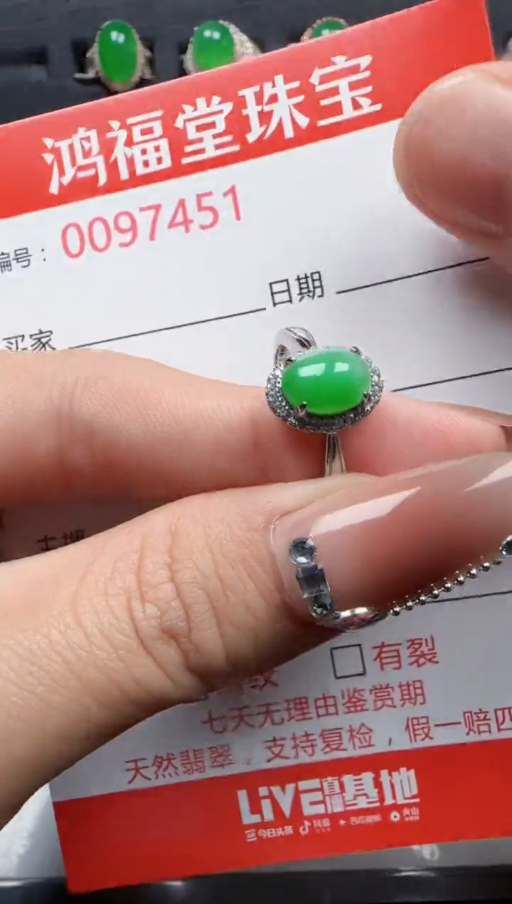 【闪购商品】翡翠戒指银S925镶嵌7451