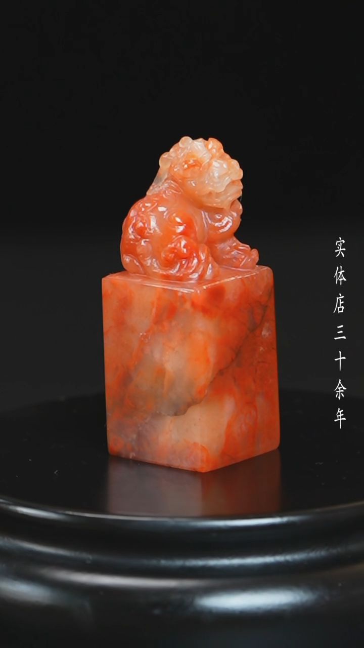 【闪购商品】昌化石田黄石彩冻石印章把件摆件