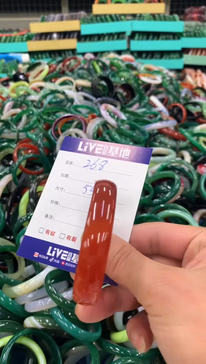 手镯玛瑙/玉髓未镶嵌268