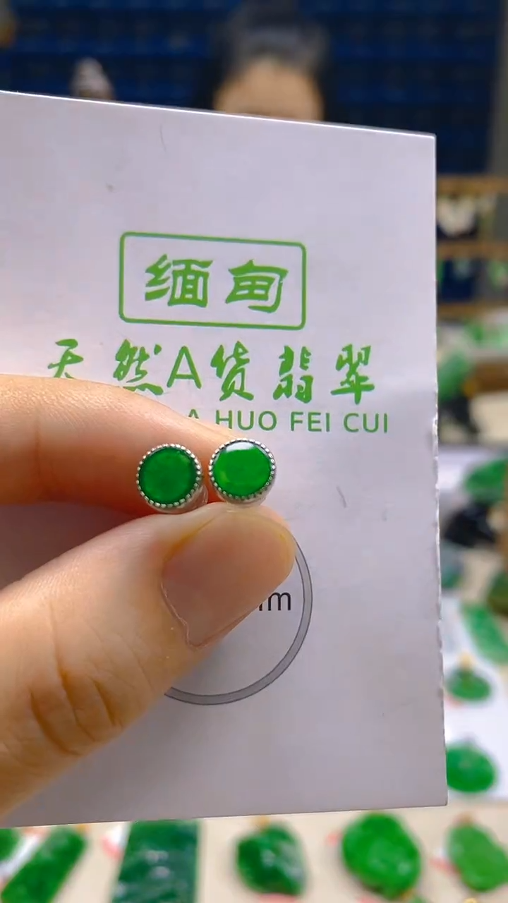 颈饰未镶嵌翡翠新号开播 全场乱卖