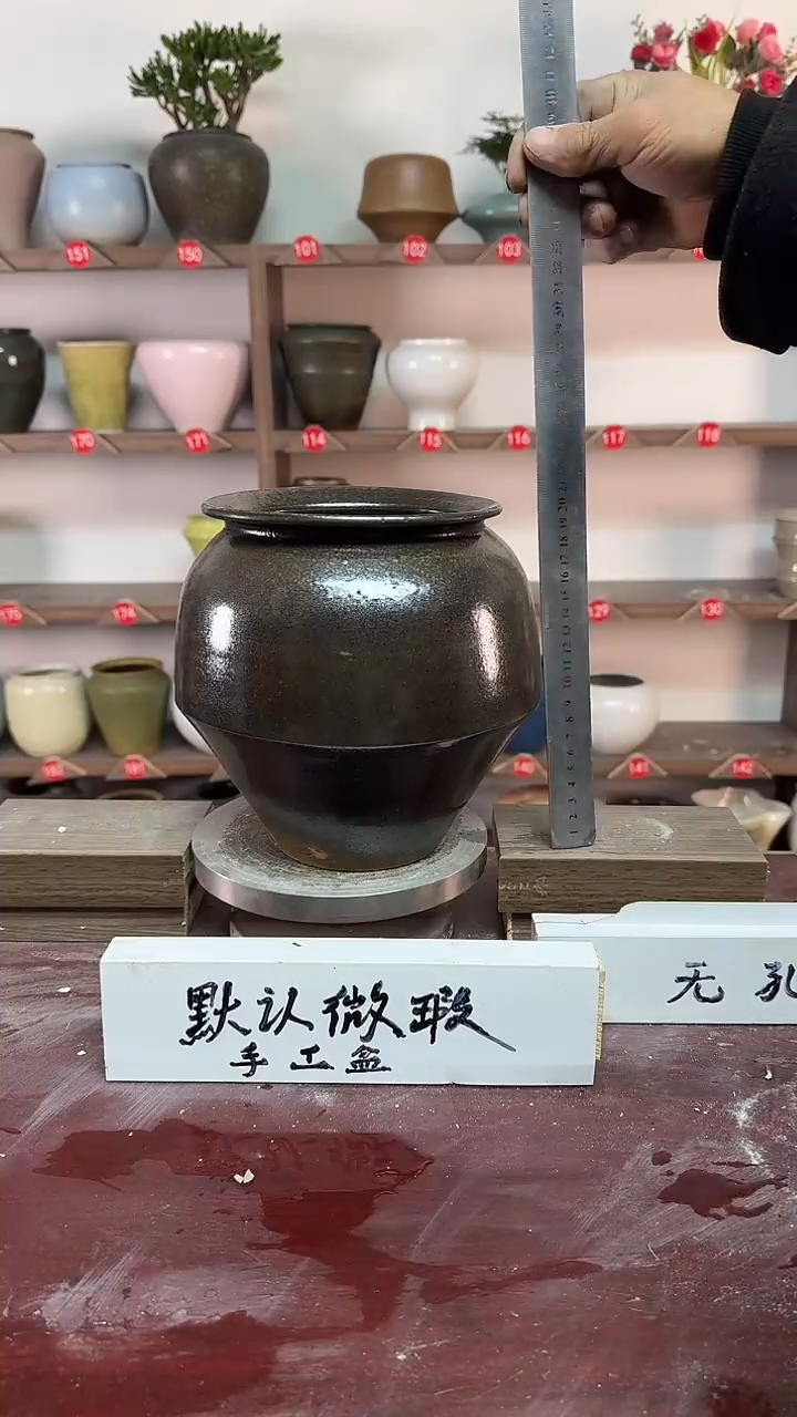 【闪购商品】陶瓷17-高20口13瑕