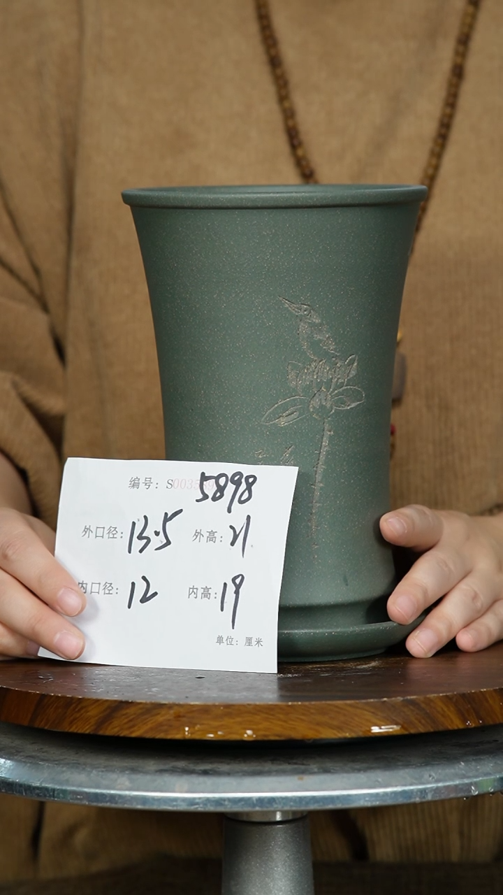 【闪购商品】紫砂花盆5898+Z 紫砂花盆