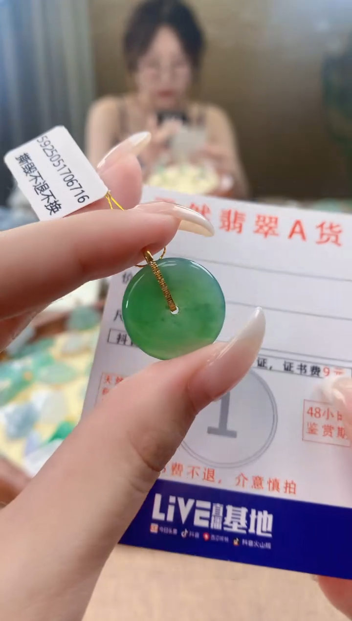 翡翠18K金镶嵌颈饰天然A货翡翠挂件