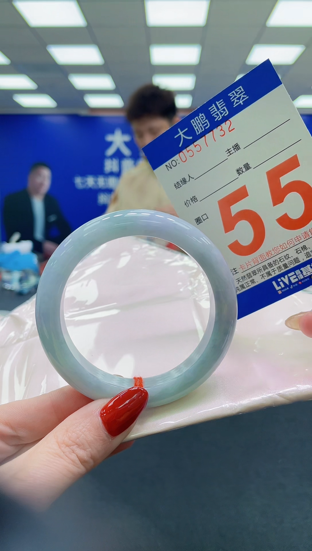 未镶嵌手镯翡翠AAAAAAAAAA