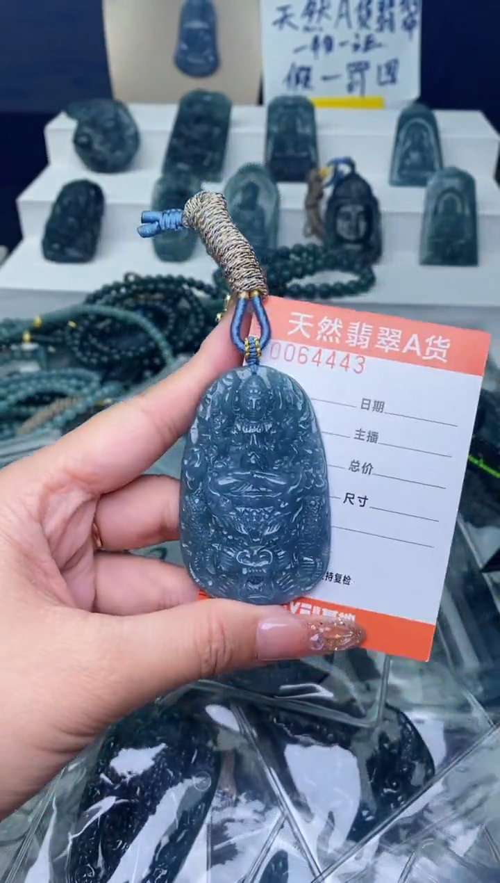 翡翠未镶嵌颈饰1111111111